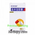 Jin Shui Bao Capsules cure chronic cough and shor of breath fatigue